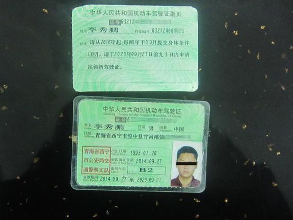 c2驾照年检（c2驾驶证年检）