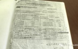 广州货车保险年检（广州汽车年审还要纸质保险单吗）