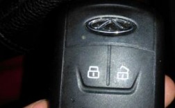 奇瑞汽车仪表盘显示钥匙（奇瑞车钥匙一直亮红灯）