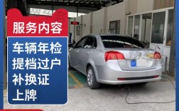 上海浦东新车年检（上海浦东车辆年检）
