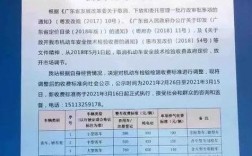 上海车辆年检收费标准（上海车辆年检收费标准2023）