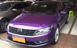 大众cc紫色价格（大众cc紫色汽车图片）