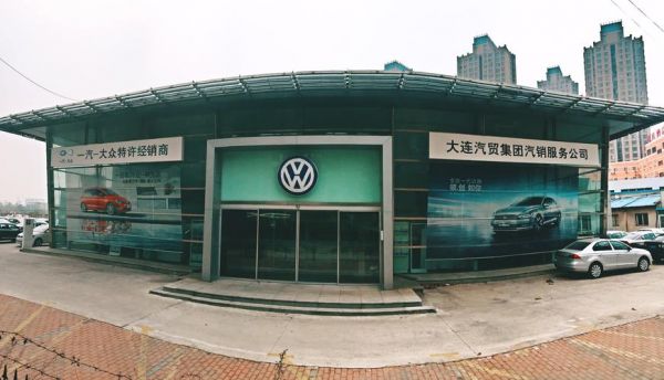 大连大众改装（大连大众改装厂地址）
