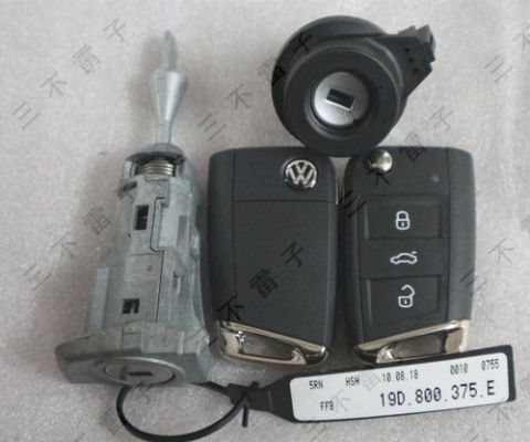 大众全车锁(大众全车锁怎么换)-图3 大众全车锁(大众全车锁怎么换)-图3
