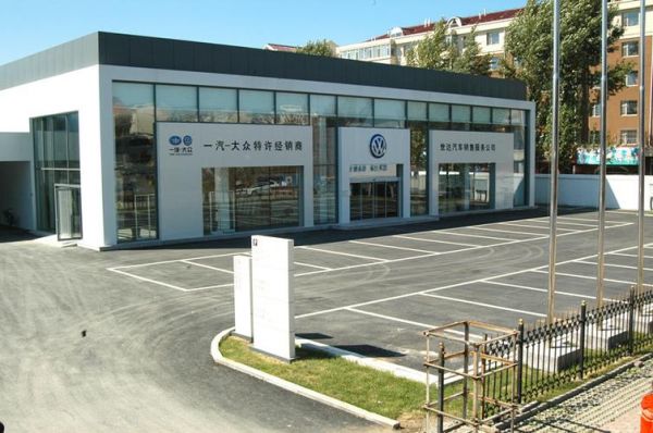 长春大众4s(长春大众4s店哪家便宜)-图2 长春大众4s(长春大众4s店哪家便宜)-图2