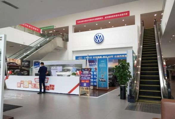 太原万国上海大众4s店(太原万国汽贸园一汽大众)-图1 太原万国上海大众4s店(太原万国汽贸园一汽大众)-图1