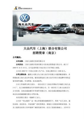 大众招聘网（大众招聘网最新招聘）