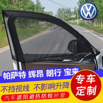 大众朗行车窗开不了(朗行车窗玻璃不能升降怎么解决)-图2 大众朗行车窗开不了(朗行车窗玻璃不能升降怎么解决)-图2