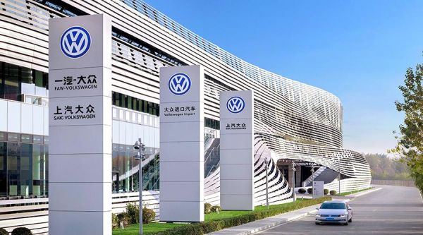 一汽大众上汽大众(上海大众一汽大众上汽大众)-图1 一汽大众上汽大众(上海大众一汽大众上汽大众)-图1