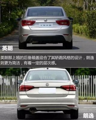 大众朗逸对比别克英朗（大众朗逸vs别克英朗）