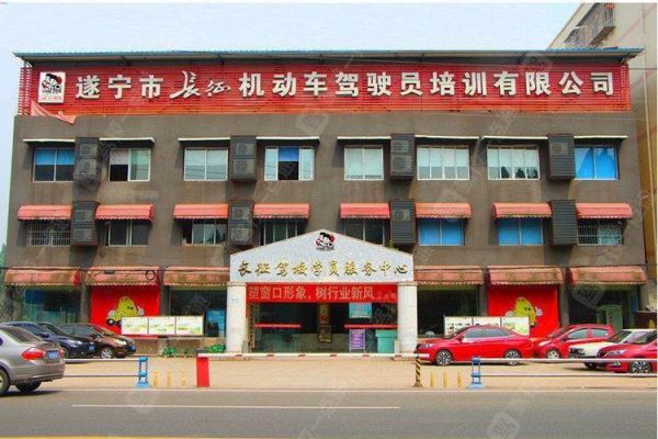 遂宁鑫海大众电话(遂宁鑫霸汽修)-图3 遂宁鑫海大众电话(遂宁鑫霸汽修)-图3