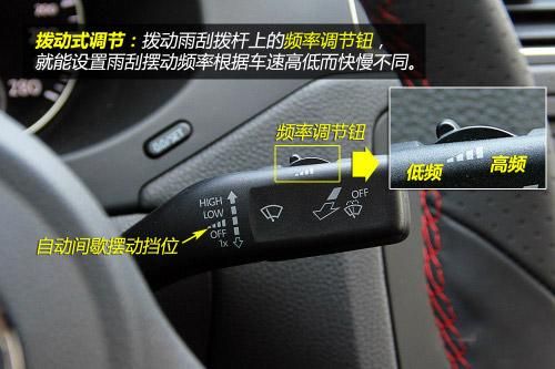大众雨刮器开关图解(大众雨刮器开关使用图解法)-图2 大众雨刮器开关图解(大众雨刮器开关使用图解法)-图2