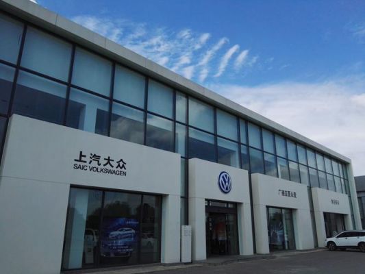 淄博上汽大众4s店电话(淄博上汽大众4s店电话有几家,地址)-图3 淄博上汽大众4s店电话(淄博上汽大众4s店电话有几家,地址)-图3