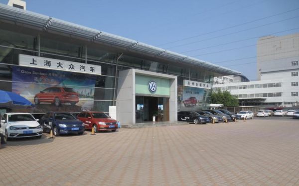 苏州进口大众4s店地址(苏州大众汽车4s店集中在哪里)-图1 苏州进口大众4s店地址(苏州大众汽车4s店集中在哪里)-图1
