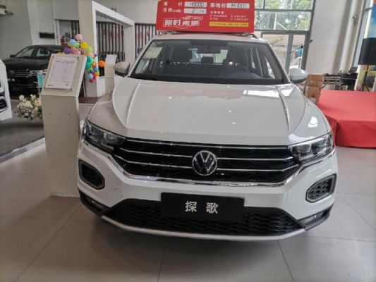 大众探戈(大众探歌2021版价格14t图片颜色)-图1 大众探戈(大众探歌2021版价格14t图片颜色)-图1