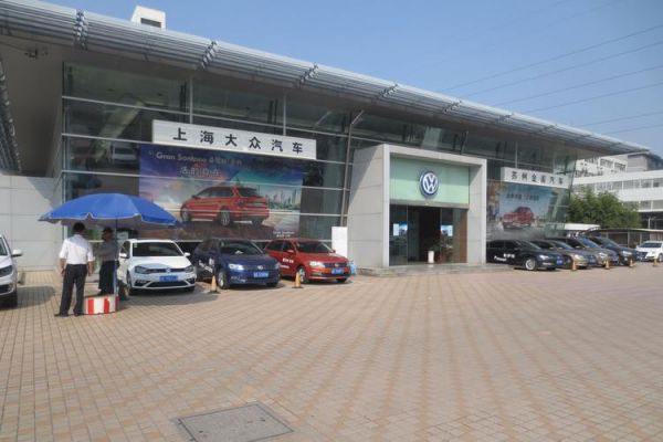 大众4s店电话号码(上汽大众4s店电话号码)-图2 大众4s店电话号码(上汽大众4s店电话号码)-图2