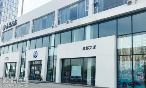 北京艾潇上海大众4s店(上汽大众4s店北京)-图3 北京艾潇上海大众4s店(上汽大众4s店北京)-图3