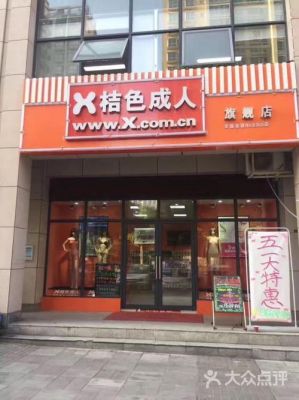 大众成人网的简单介绍-图1 大众成人网的简单介绍-图1