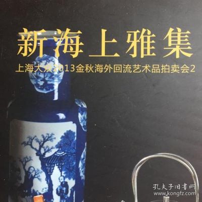 上海大众拍卖有限公司（上海大众拍卖有限公司电话）