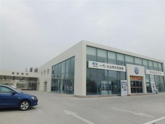 胶州大众4s店在那(一汽大众胶州4s店)-图2 胶州大众4s店在那(一汽大众胶州4s店)-图2