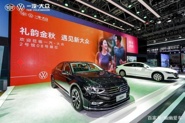 西安大众车展（西安大众车展最新消息）