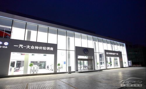 禹州一汽大众(禹州一汽大众24小时服务热线)-图3 禹州一汽大众(禹州一汽大众24小时服务热线)-图3