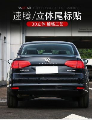 大众速腾车标(大众速腾车标直径多少cm)-图1 大众速腾车标(大众速腾车标直径多少cm)-图1