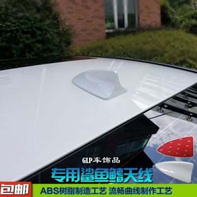 大众鲨鱼天线（大众鲨鱼天线GSM）