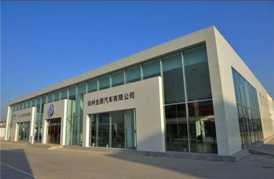 一汽大众徐州4s店（一汽大众徐州4s店哪个好）