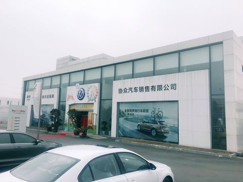 羊西线大众4s店（羊犀立交大众4s店电话）-图1