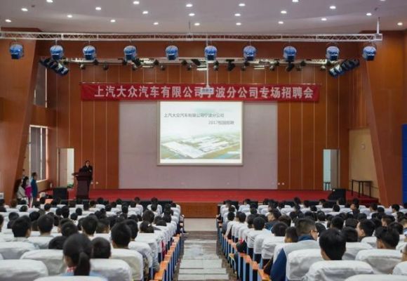 上汽大众工厂(上汽大众工厂招聘)-图2 上汽大众工厂(上汽大众工厂招聘)-图2