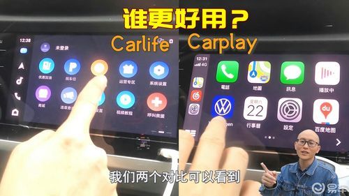 大众cc怎么连接carplay（大众cc怎么连接carlife）-图3