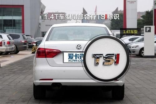 大众TSI啥意思(大众tsi含义)-图2 大众TSI啥意思(大众tsi含义)-图2
