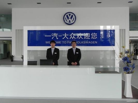 长春一汽大众4s店（长春一汽大众4s店服务热线）