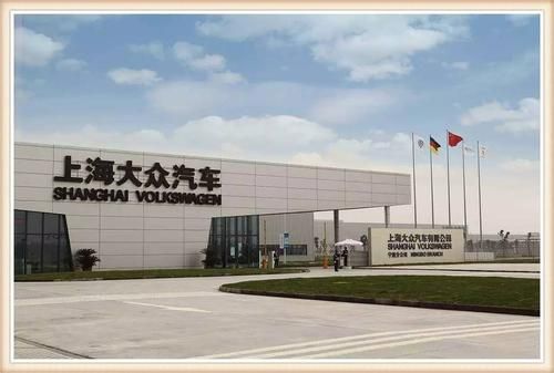 上海大众制造厂地址（上海大众汽车厂商地址）-图1