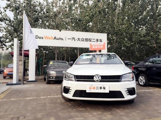 大众旧车置换新车(大众旧车置换新车价格表2022年)-图1 大众旧车置换新车(大众旧车置换新车价格表2022年)-图1