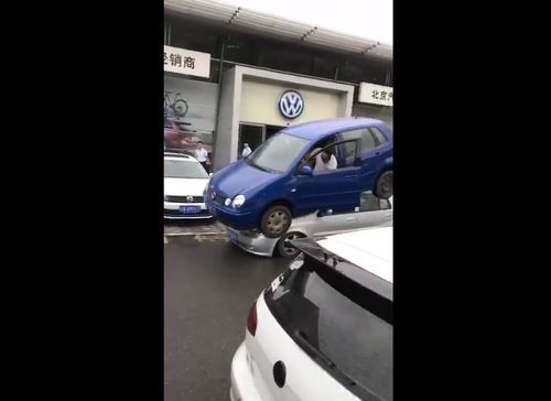 大众被压扁(大众被撞赔多少钱)-图3 大众被压扁(大众被撞赔多少钱)-图3