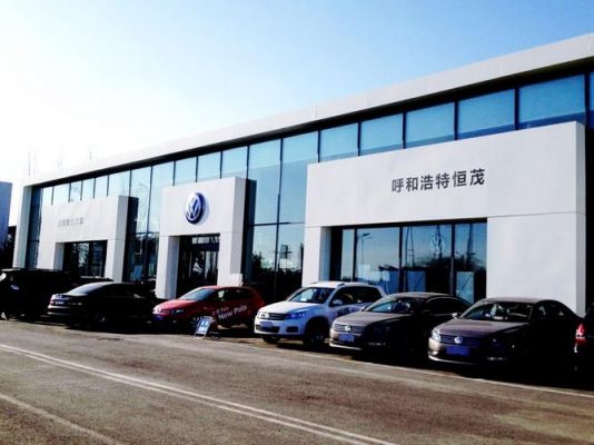 金川恒茂大众(金川恒辉房地产开发有限公司)-图3 金川恒茂大众(金川恒辉房地产开发有限公司)-图3