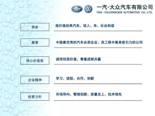 大众经营理念（大众经营理念有哪些）