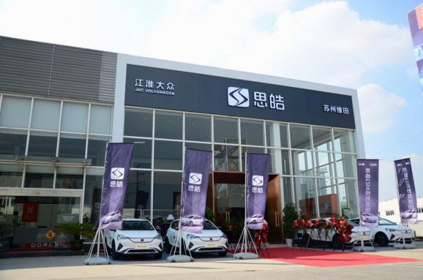 洛阳大众(洛阳大众思皓4s店)-图1 洛阳大众(洛阳大众思皓4s店)-图1