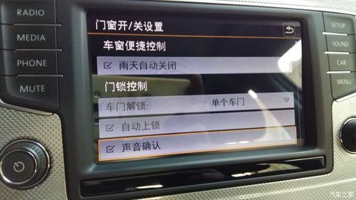 大众高尔夫怎样(大众高尔夫怎样设置锁车喇叭声)-图2 大众高尔夫怎样(大众高尔夫怎样设置锁车喇叭声)-图2