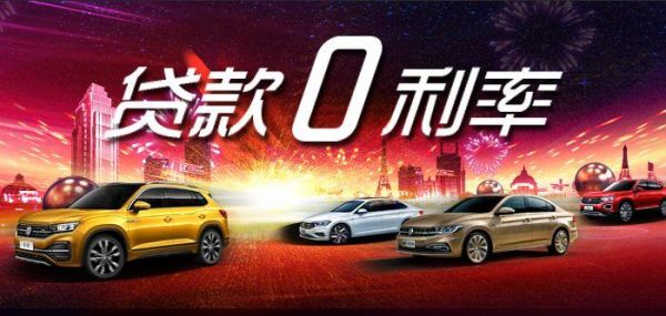 一汽大众车贷（一汽大众车贷还清了要结清手续吗）