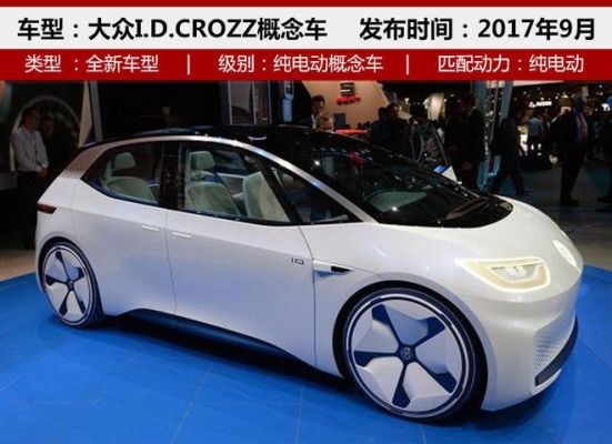 大众2轮(大众2轮电动车)-图2 大众2轮(大众2轮电动车)-图2