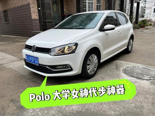 大众汽车4一5万元（大众汽车4一5万元图片）