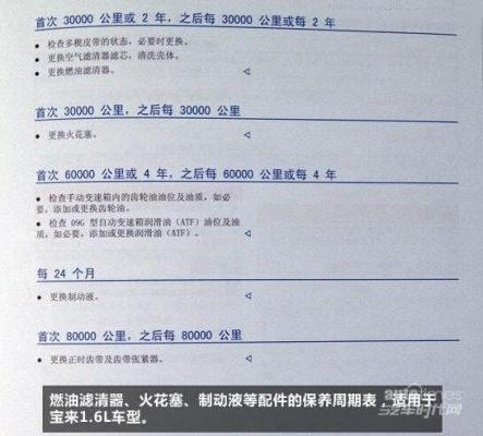 进口大众首保免费吗(进口大众保养费用)-图3 进口大众首保免费吗(进口大众保养费用)-图3