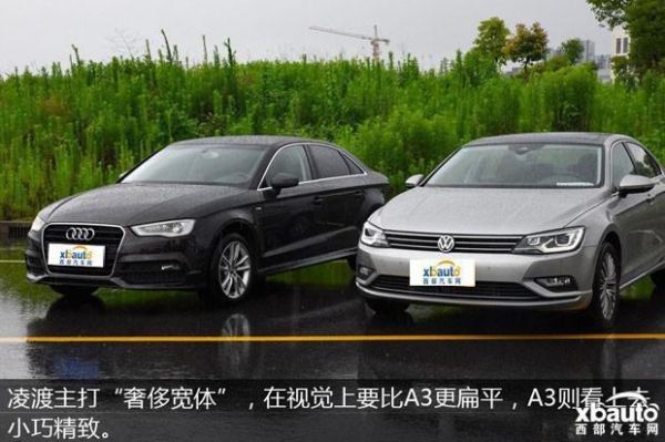 大众跟奥迪（大众跟奥迪的区别）