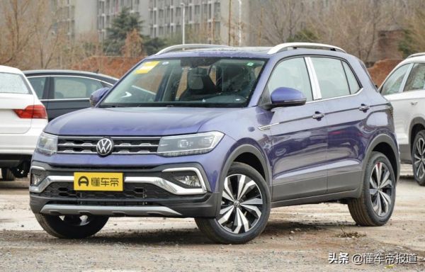 大众便宜的suv(大众便宜的suv自动挡多少钱)-图2 大众便宜的suv(大众便宜的suv自动挡多少钱)-图2