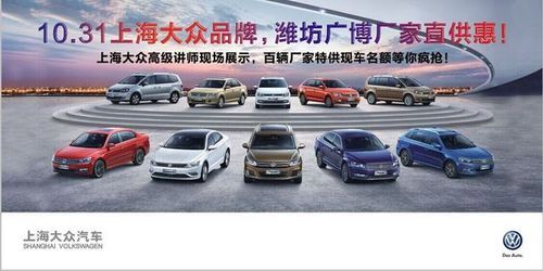大众广博(大众广汽)-图2 大众广博(大众广汽)-图2