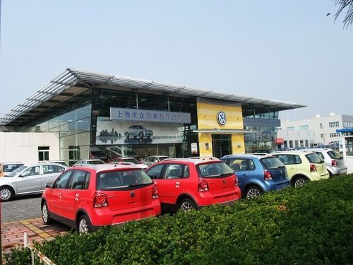 真浩泰大众(真浩泰大众4s店)-图3 真浩泰大众(真浩泰大众4s店)-图3