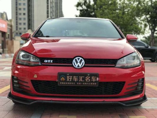 大众gtc汽车(大众gti轿车)-图3 大众gtc汽车(大众gti轿车)-图3